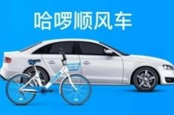 【6分钟科普下】达州有限公司_哔哩哔哩-2